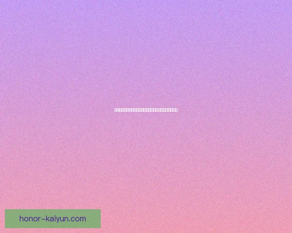 科瓦契奇在新赛季中场控制表现稳健，助力球队攻防转换。